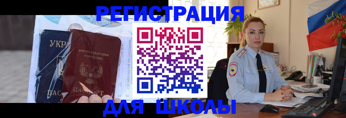 временная регистрация надежно в Кингисеппе