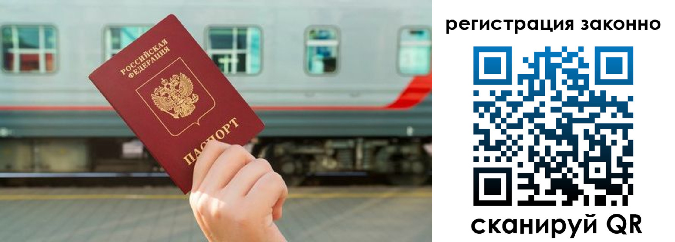 регистрация для школы в Кингисеппе