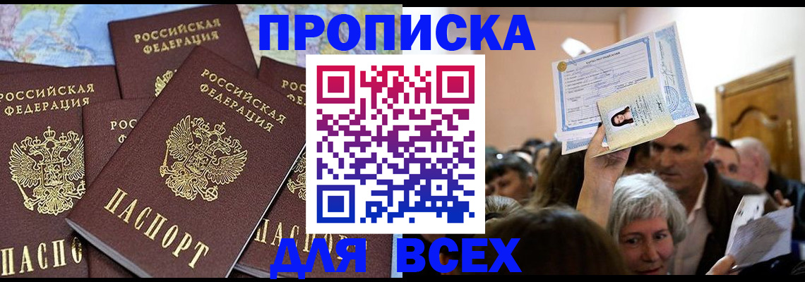форма 3 в Кингисеппе