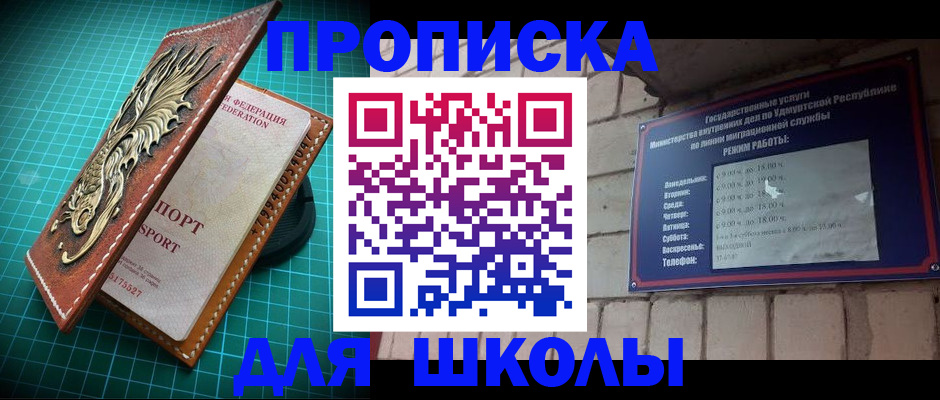 временная регистрация законно в Кингисеппе