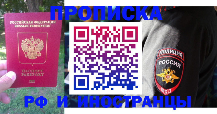 пропишу в квартире в Кингисеппе