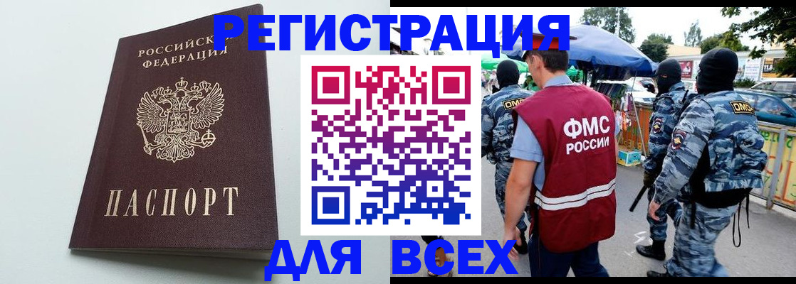 форма 3 в Кингисеппе